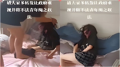 某校霸凌事件