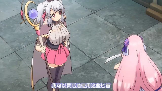 [中文字幕][魔人]錬精術士